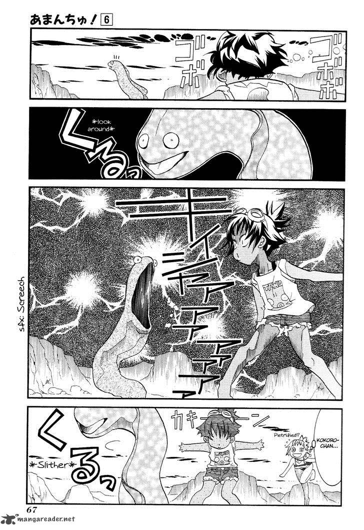 Amanchu 33 13