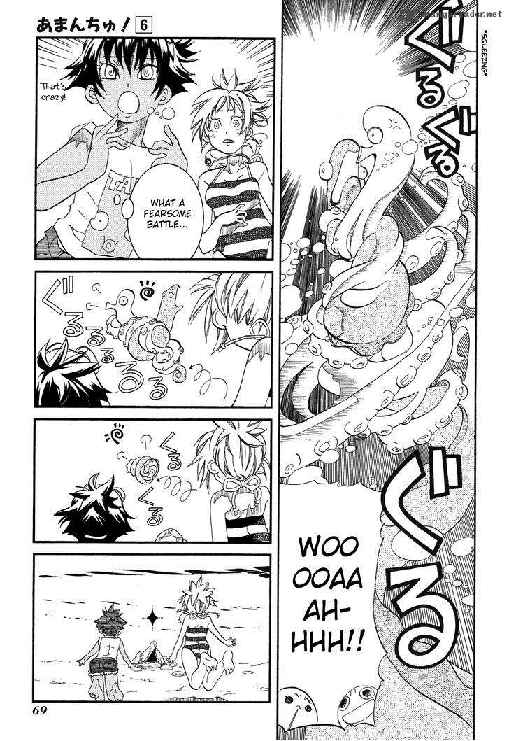 Amanchu 33 15