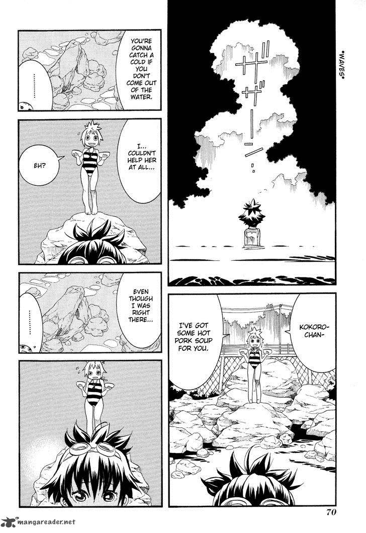 Amanchu 33 16