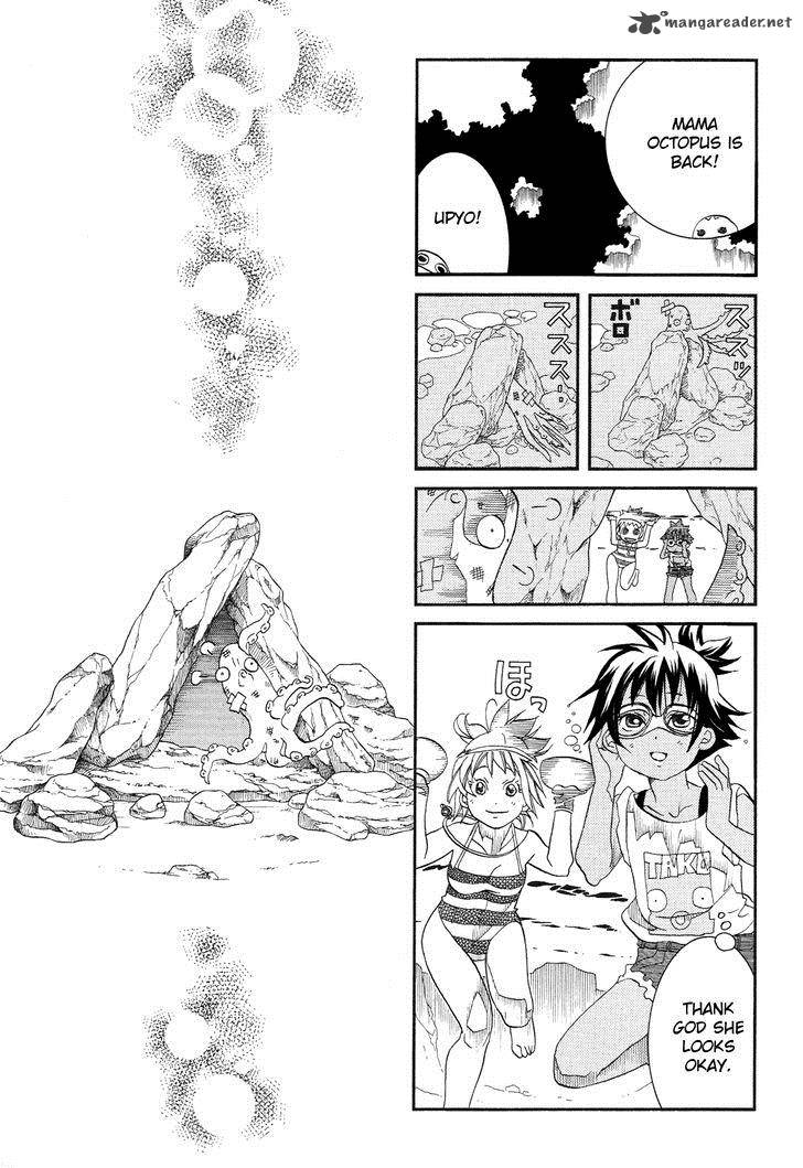 Amanchu 33 17