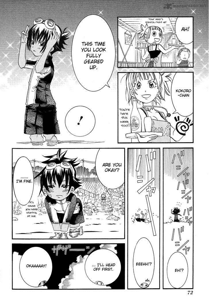 Amanchu 33 18