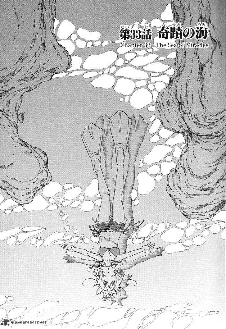 Amanchu 33 2
