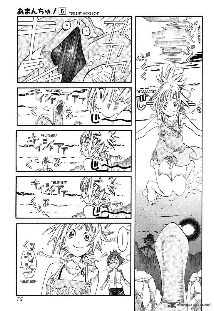 Amanchu 33 21