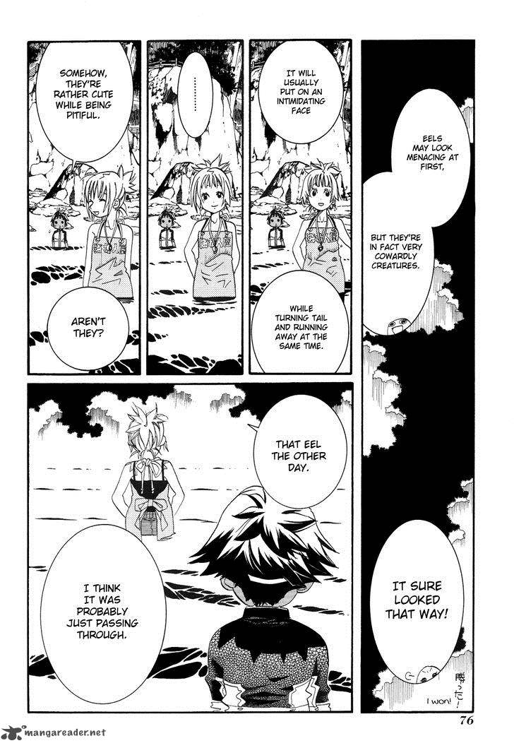 Amanchu 33 22
