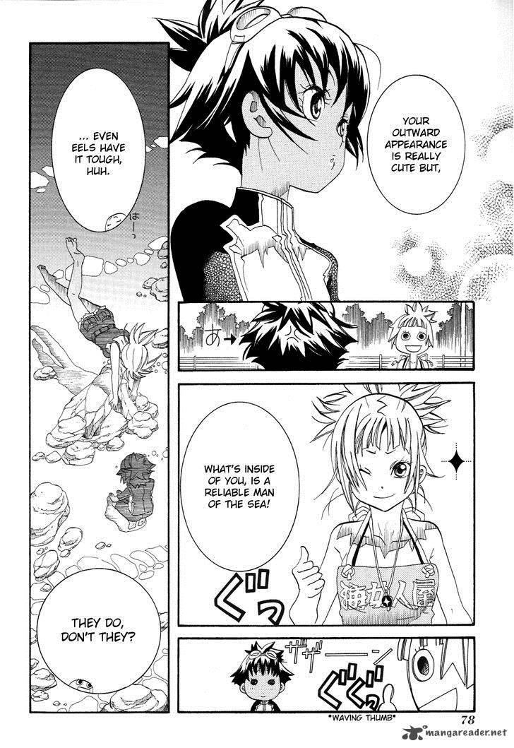 Amanchu 33 24