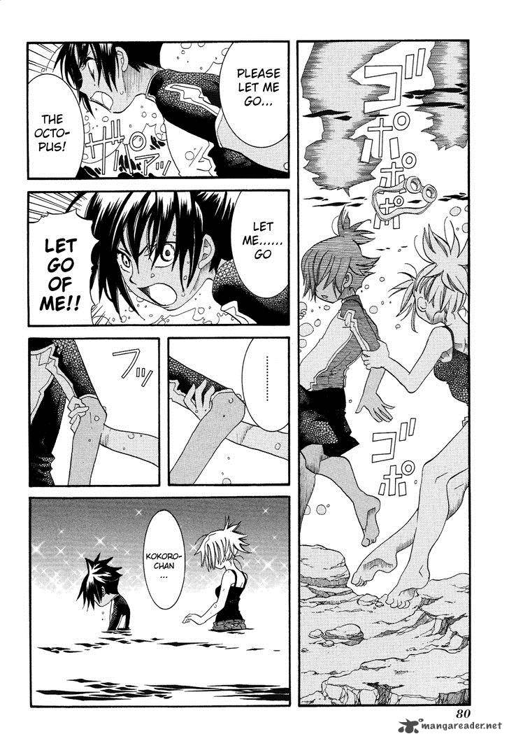 Amanchu 33 26