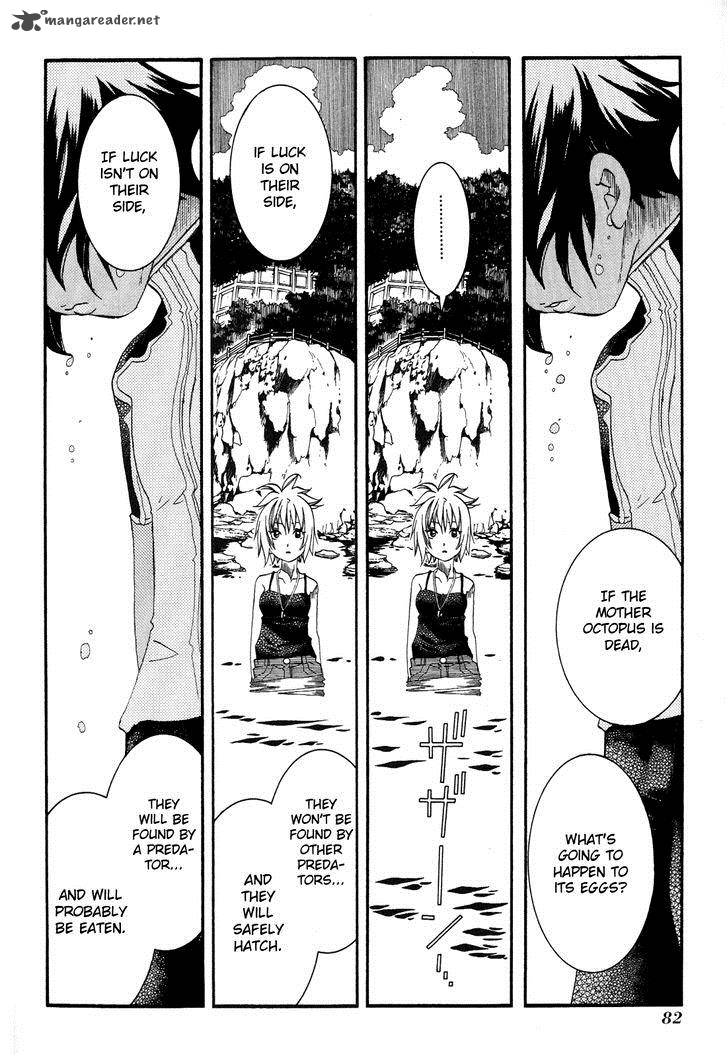 Amanchu 33 28