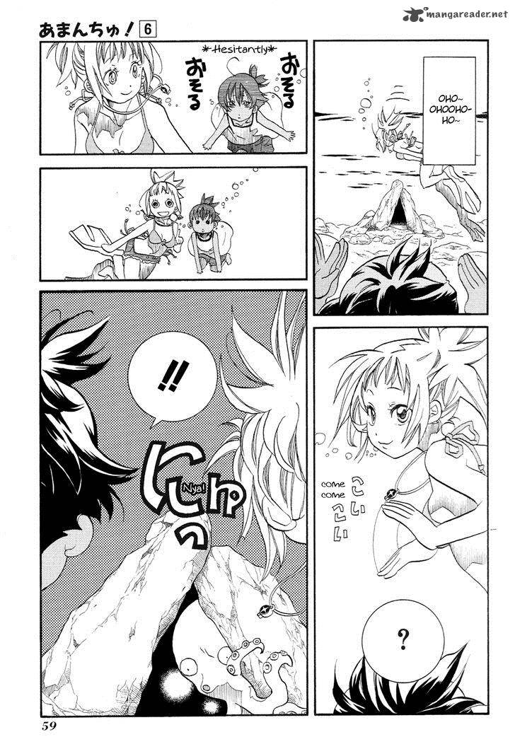 Amanchu 33 5