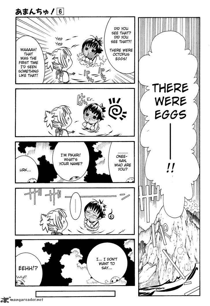 Amanchu 33 7
