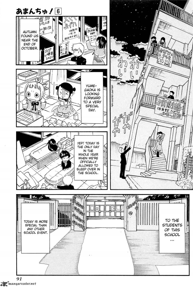 Amanchu 34 1