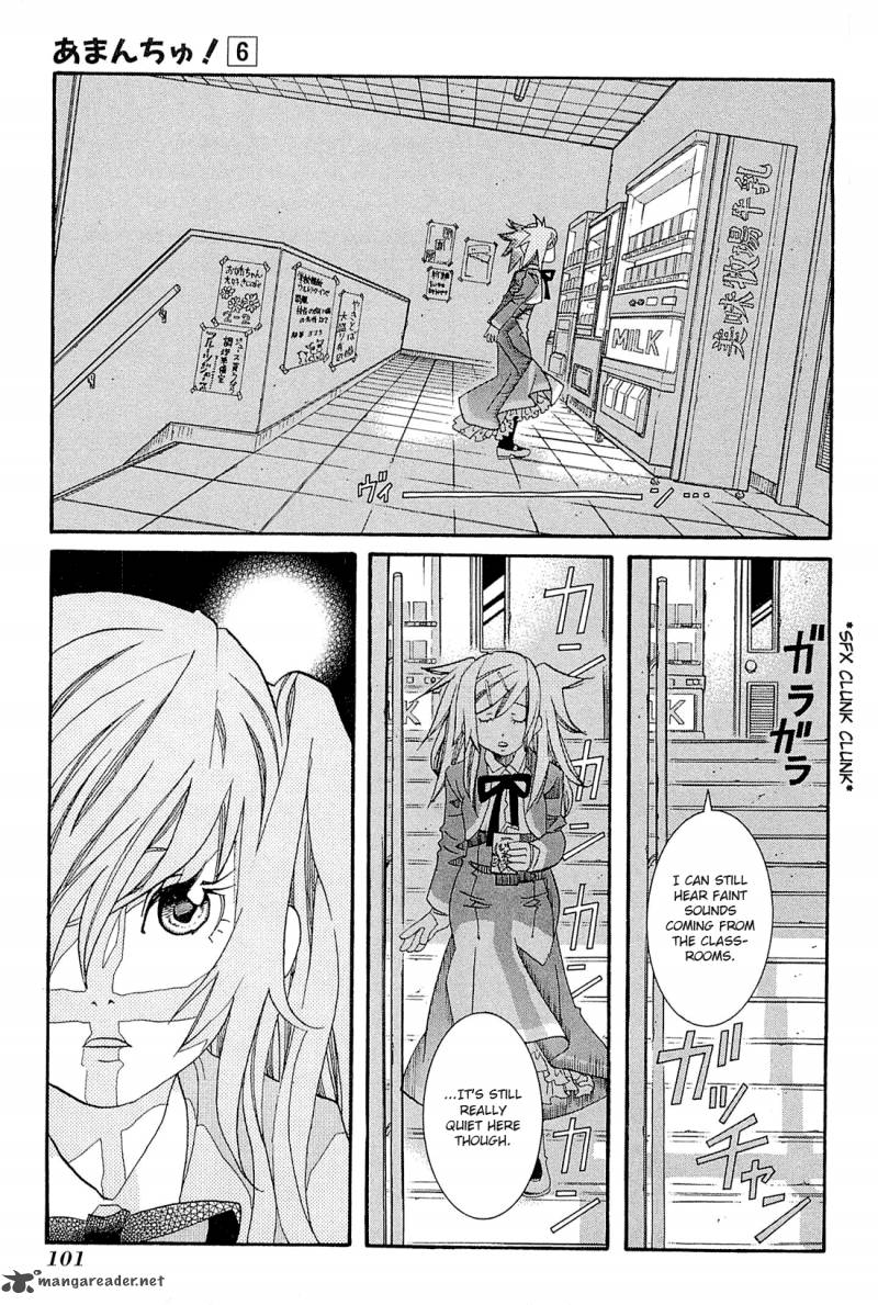 Amanchu 34 11