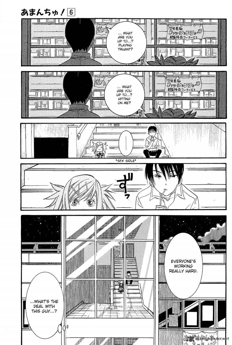 Amanchu 34 15