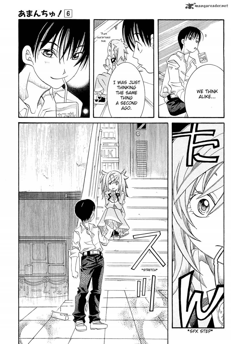 Amanchu 34 17