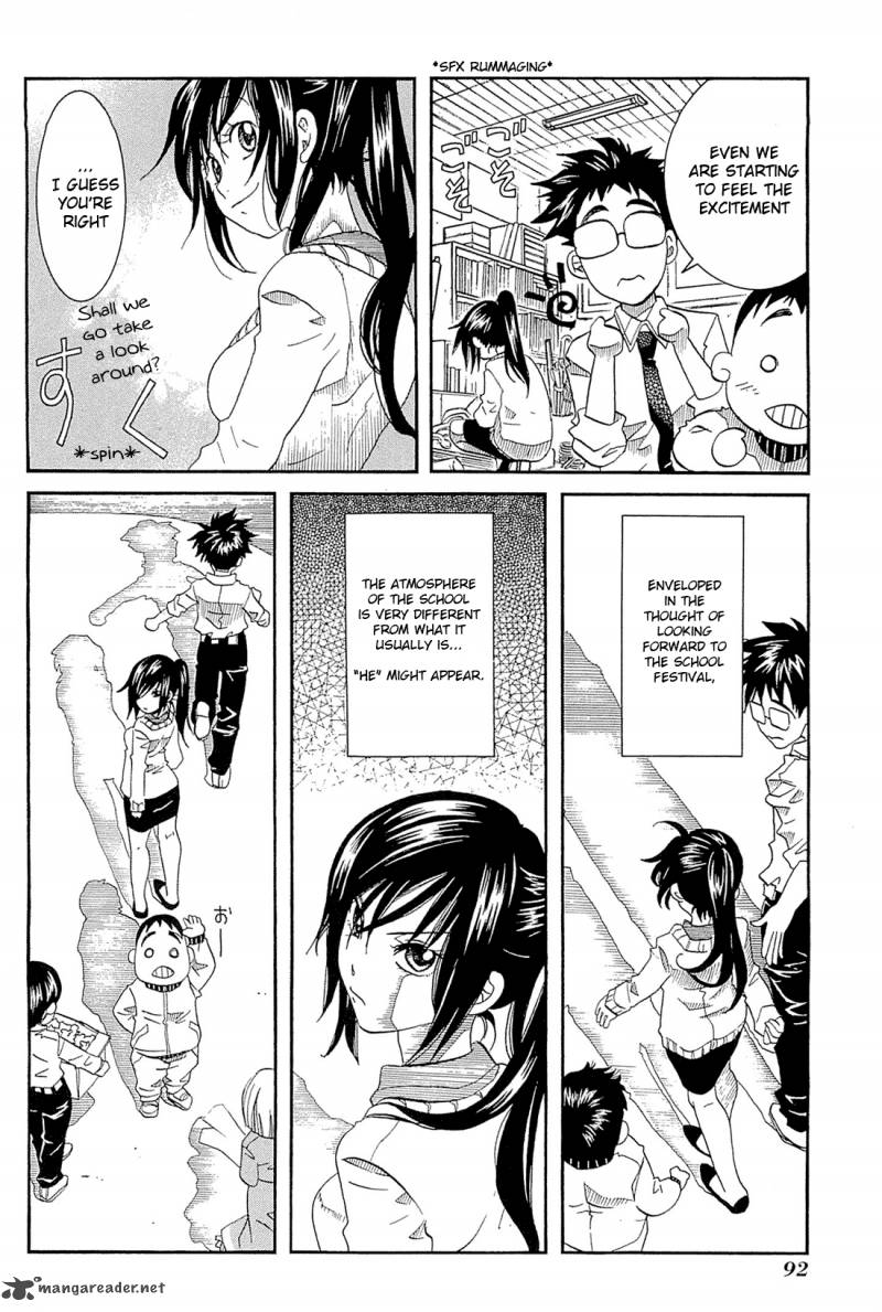 Amanchu 34 2