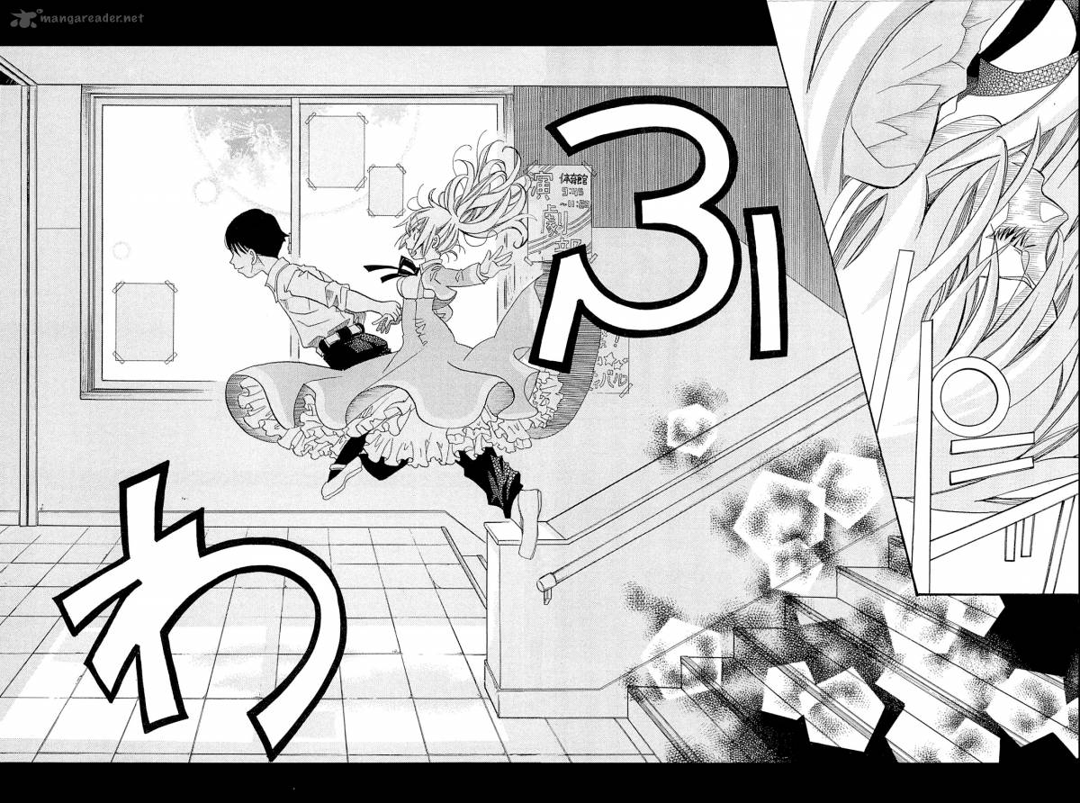 Amanchu 34 20