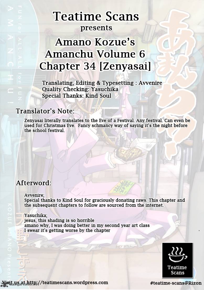 Amanchu 34 27