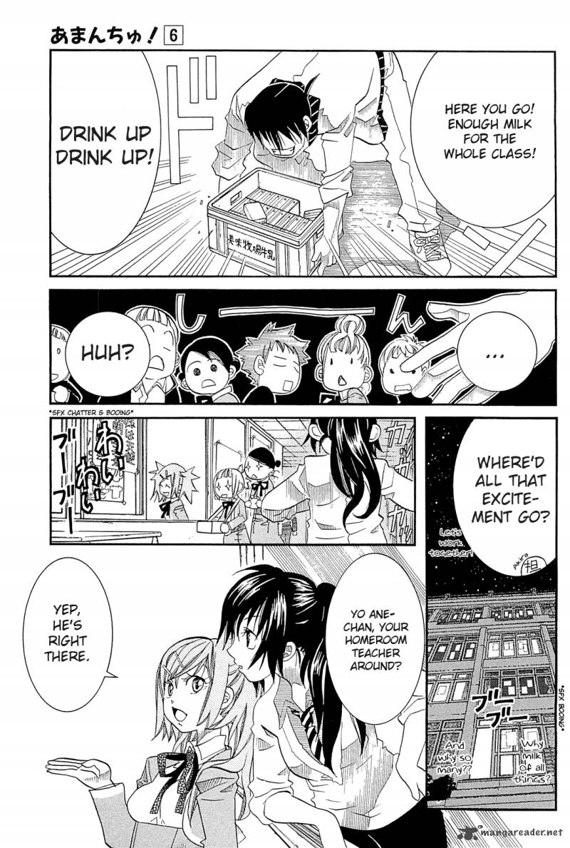 Amanchu 34 7