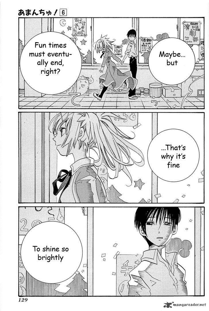 Amanchu 35 12