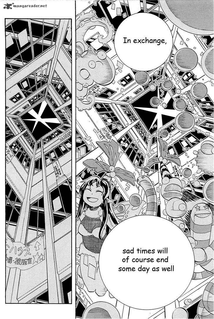 Amanchu 35 13