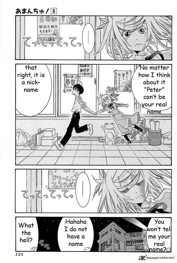 Amanchu 35 7