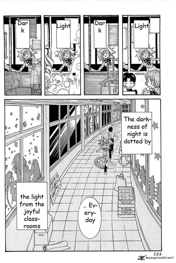 Amanchu 35 8