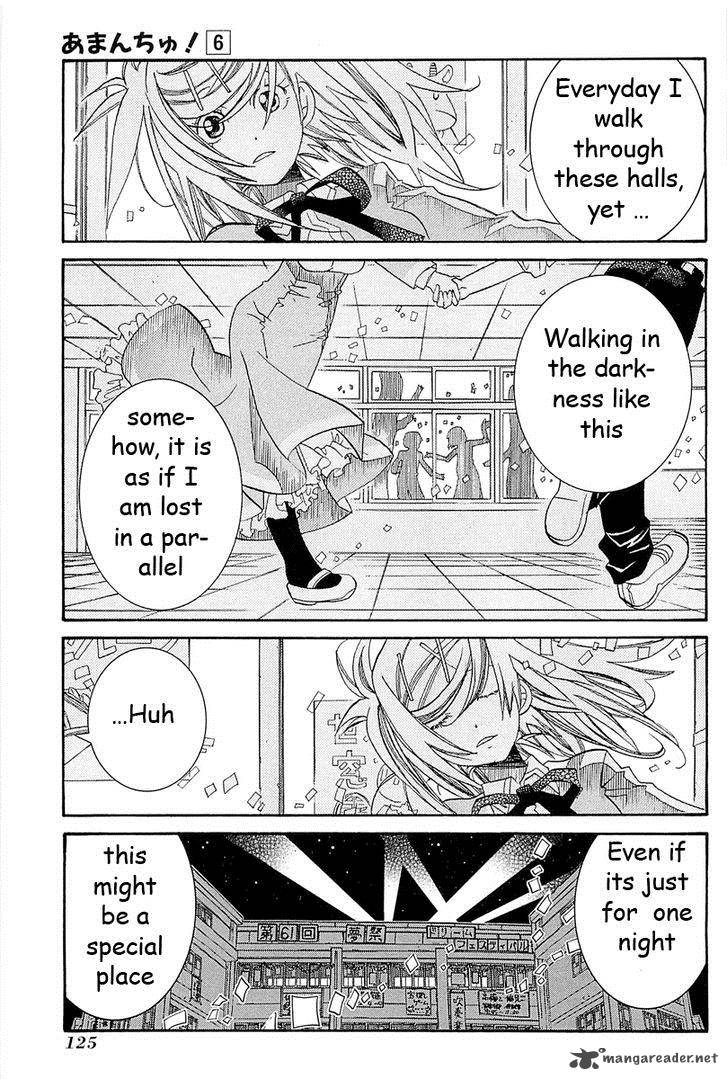 Amanchu 35 9