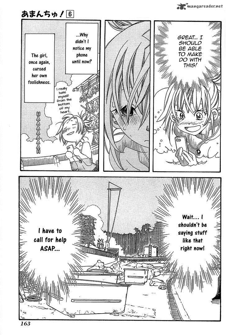 Amanchu 36 16