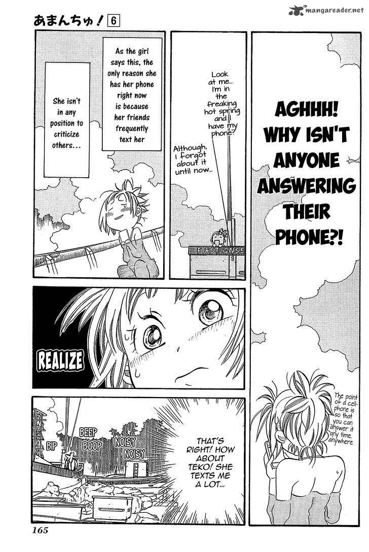 Amanchu 36 18