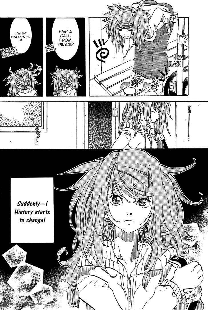 Amanchu 36 19