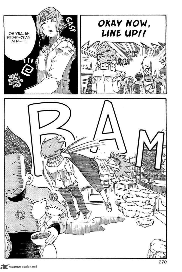 Amanchu 36 22