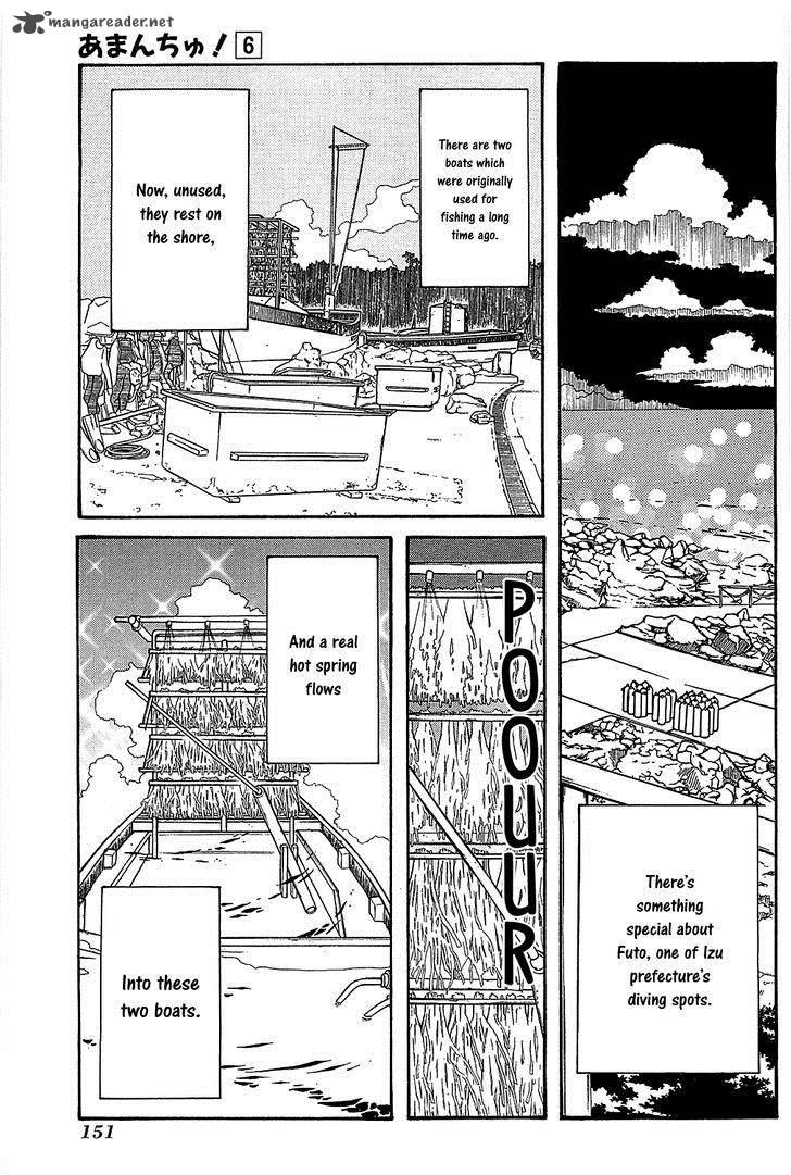 Amanchu 36 4