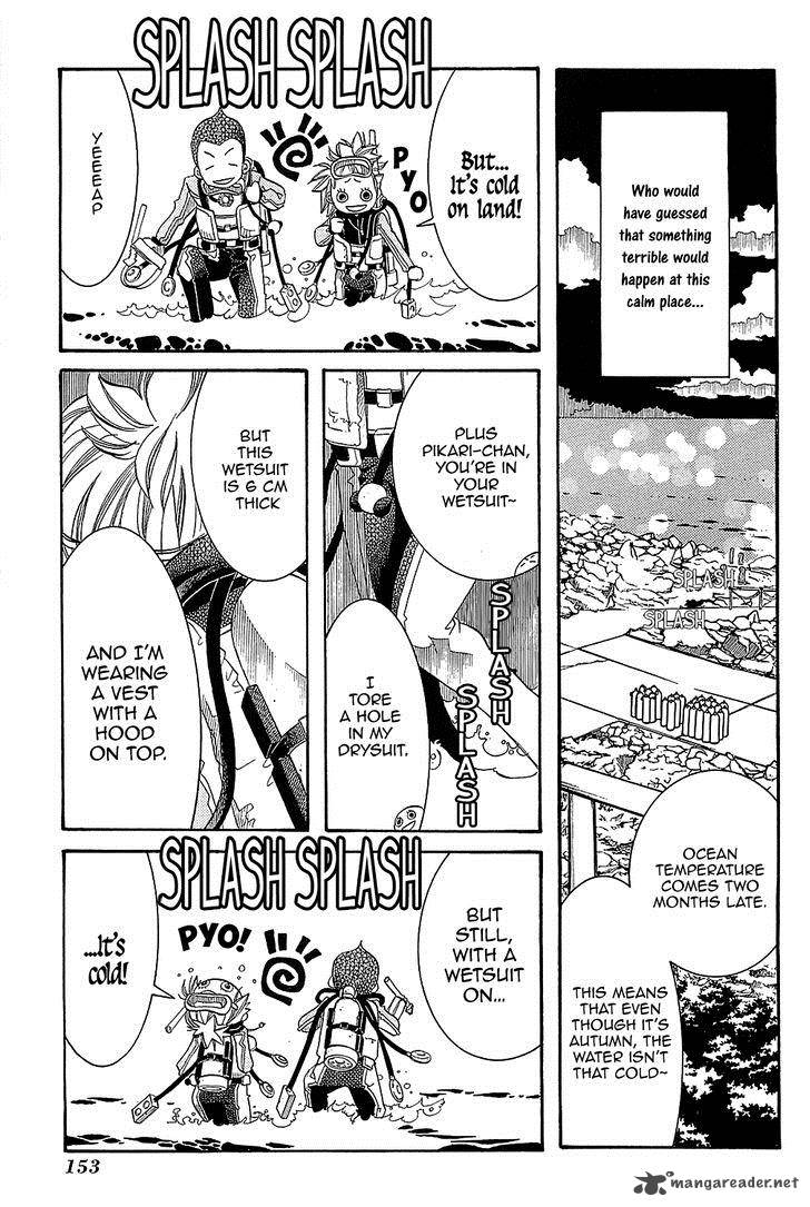 Amanchu 36 6