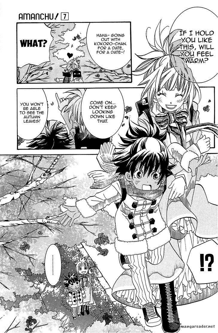Amanchu 37 10