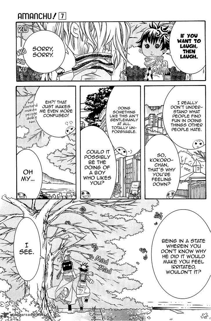 Amanchu 37 12