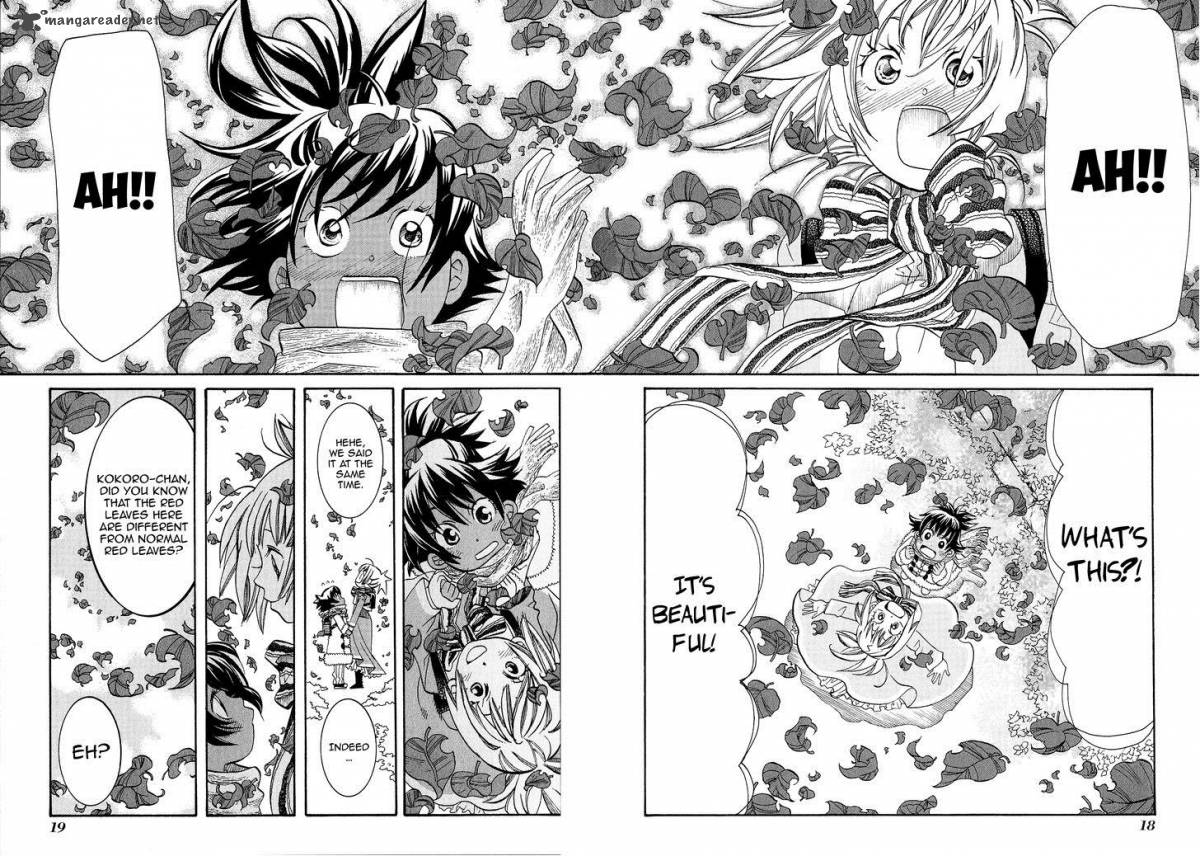 Amanchu 37 15