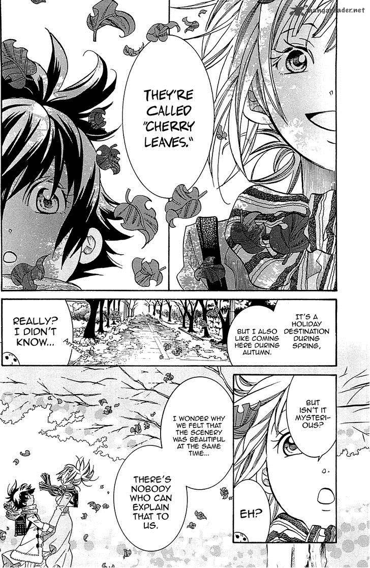 Amanchu 37 17