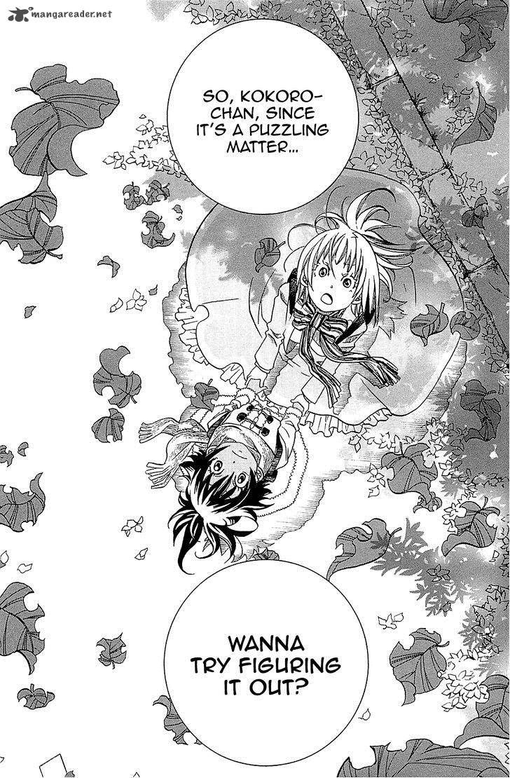 Amanchu 37 18