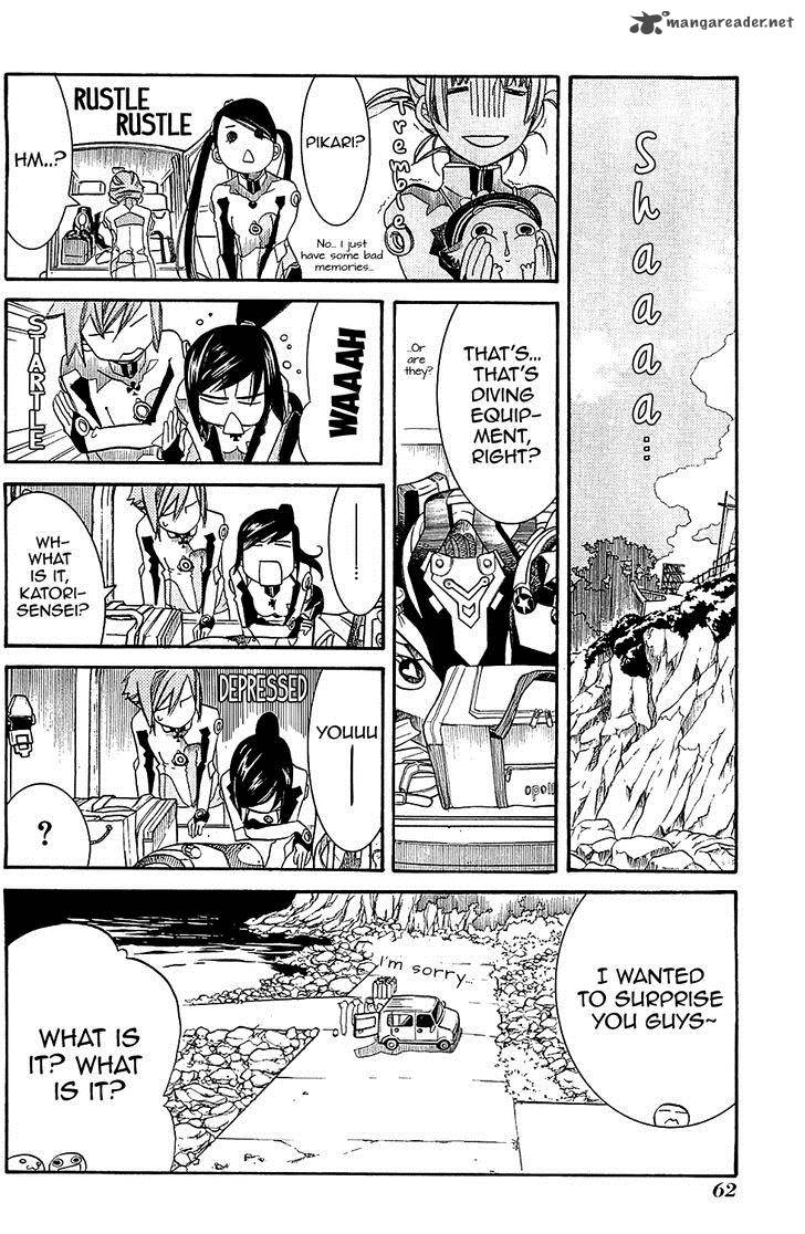 Amanchu 39 11