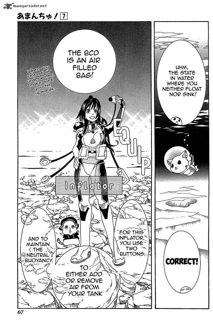 Amanchu 39 16