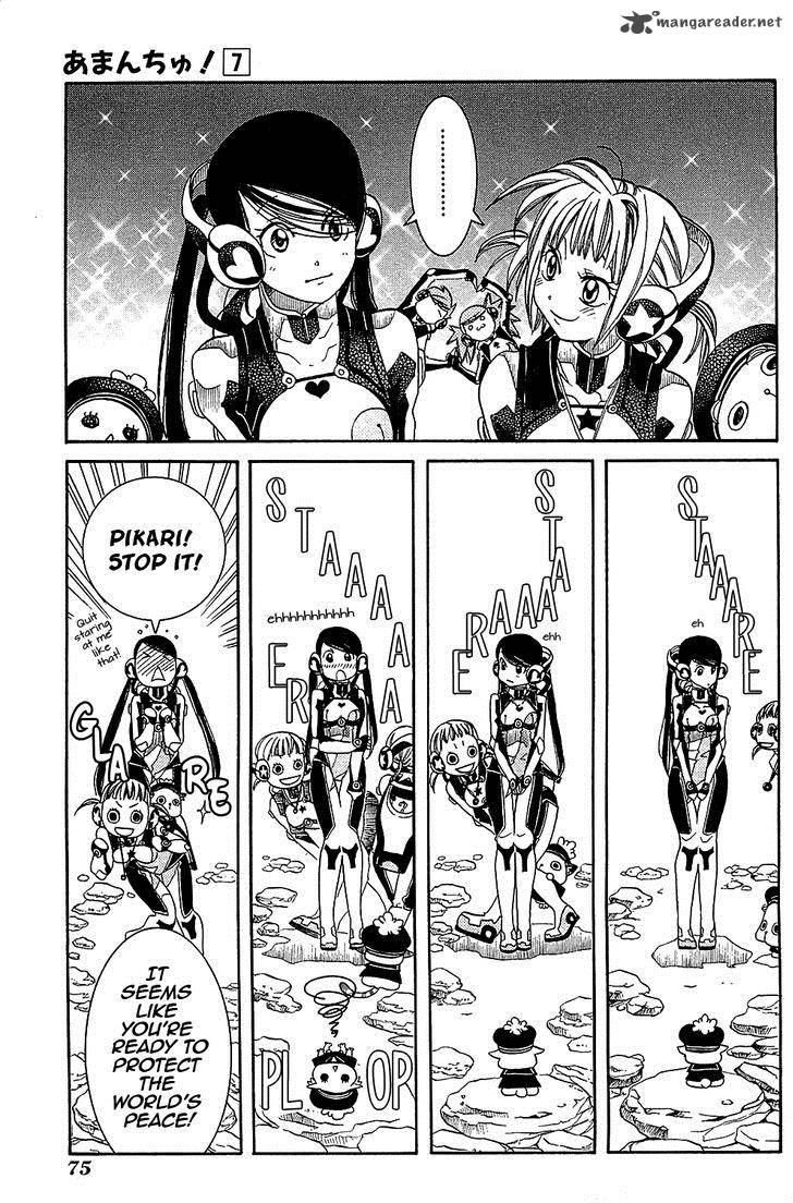 Amanchu 39 23