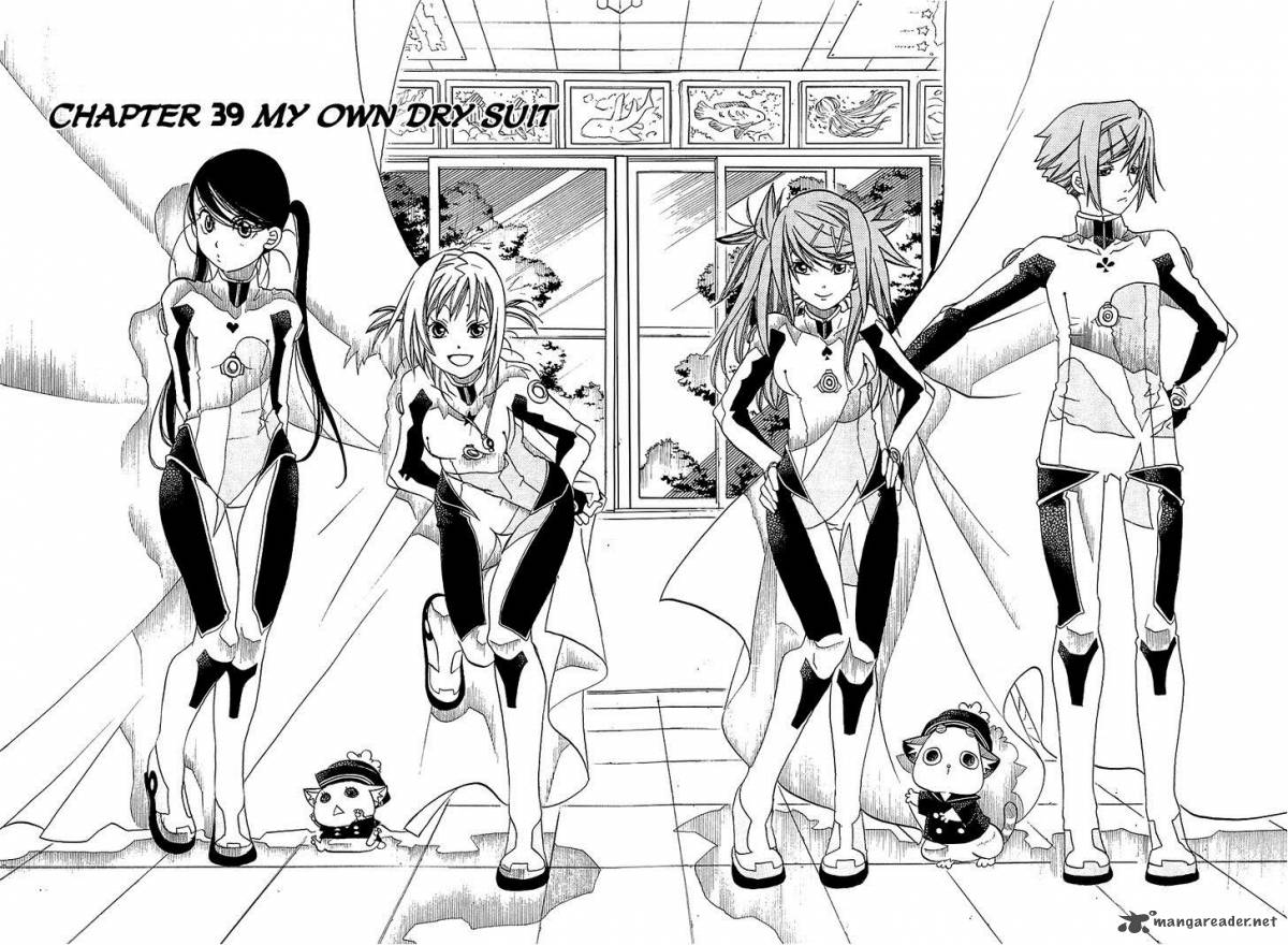 Amanchu 39 4