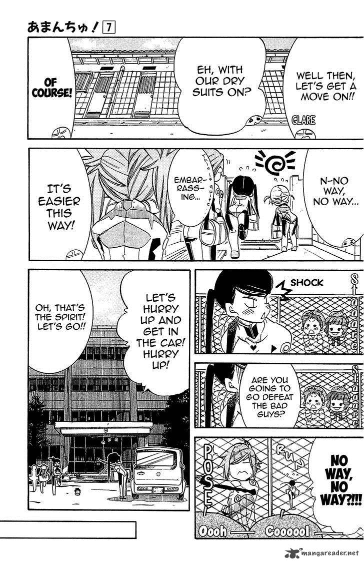 Amanchu 39 8