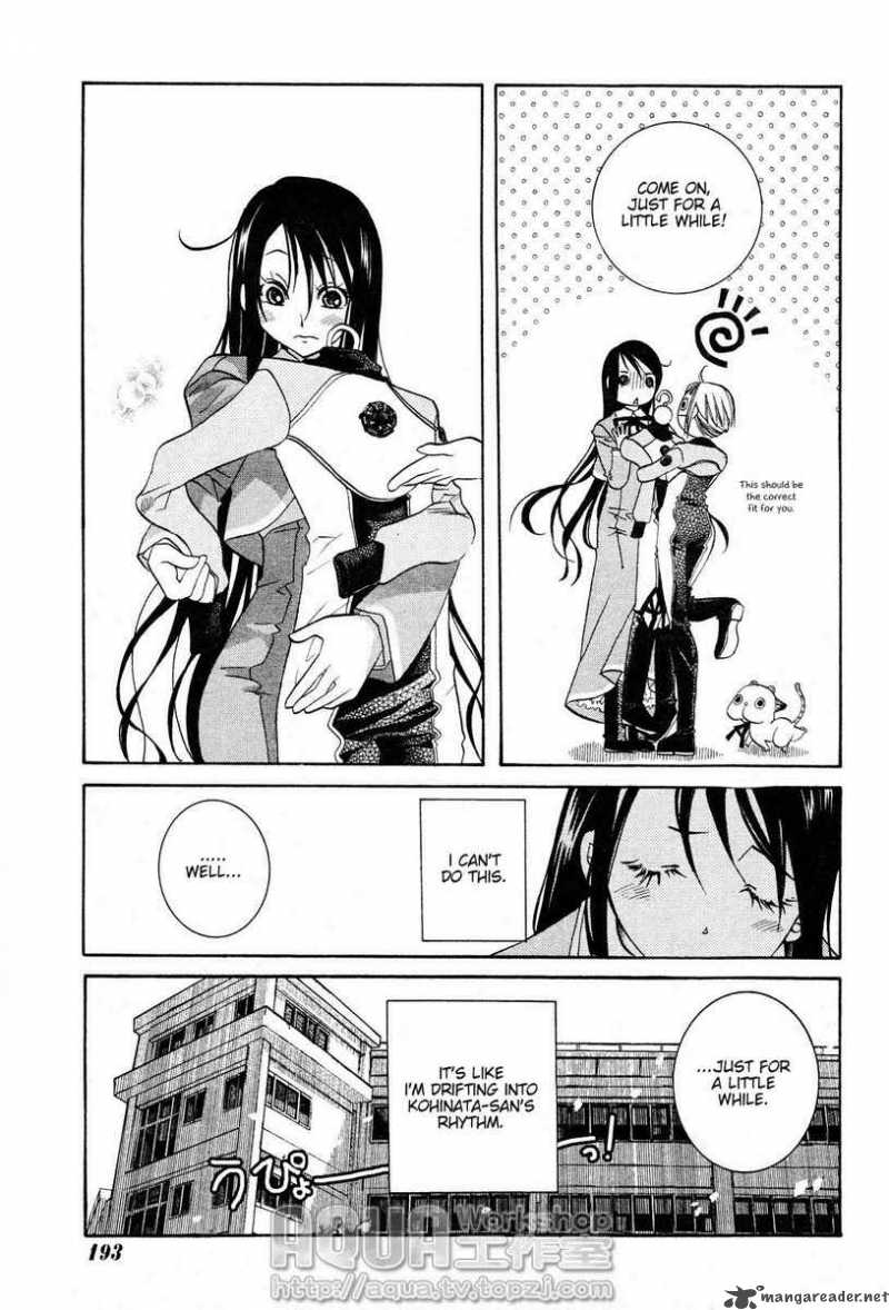 Amanchu 4 15