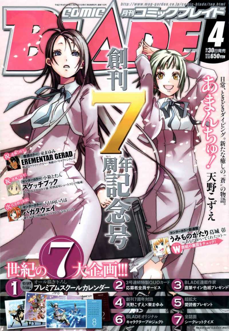 Amanchu 4 31