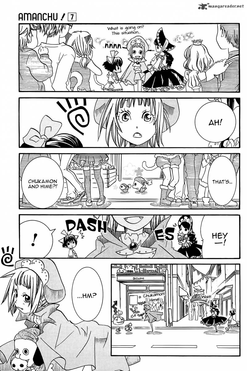 Amanchu 41 12