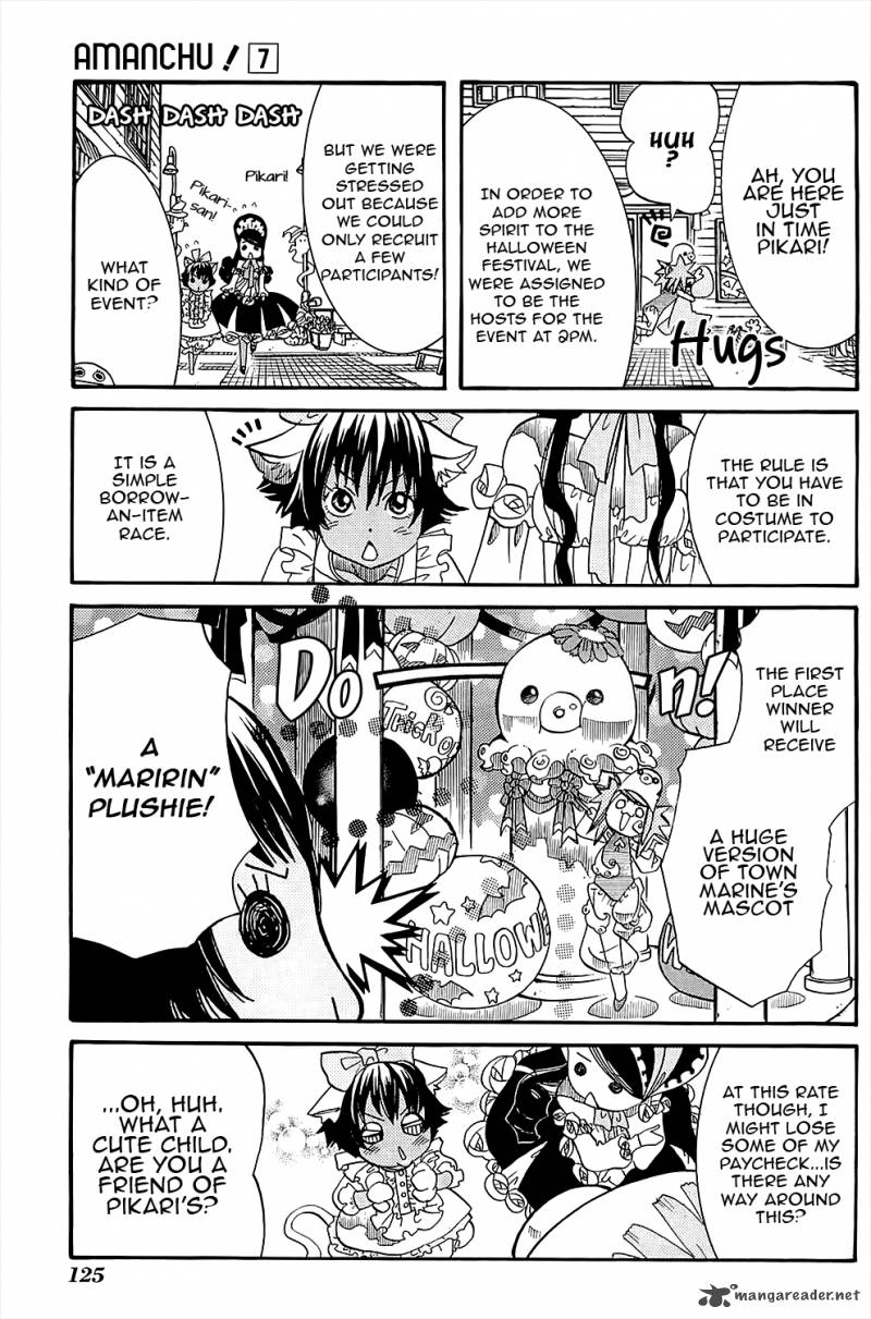 Amanchu 41 14