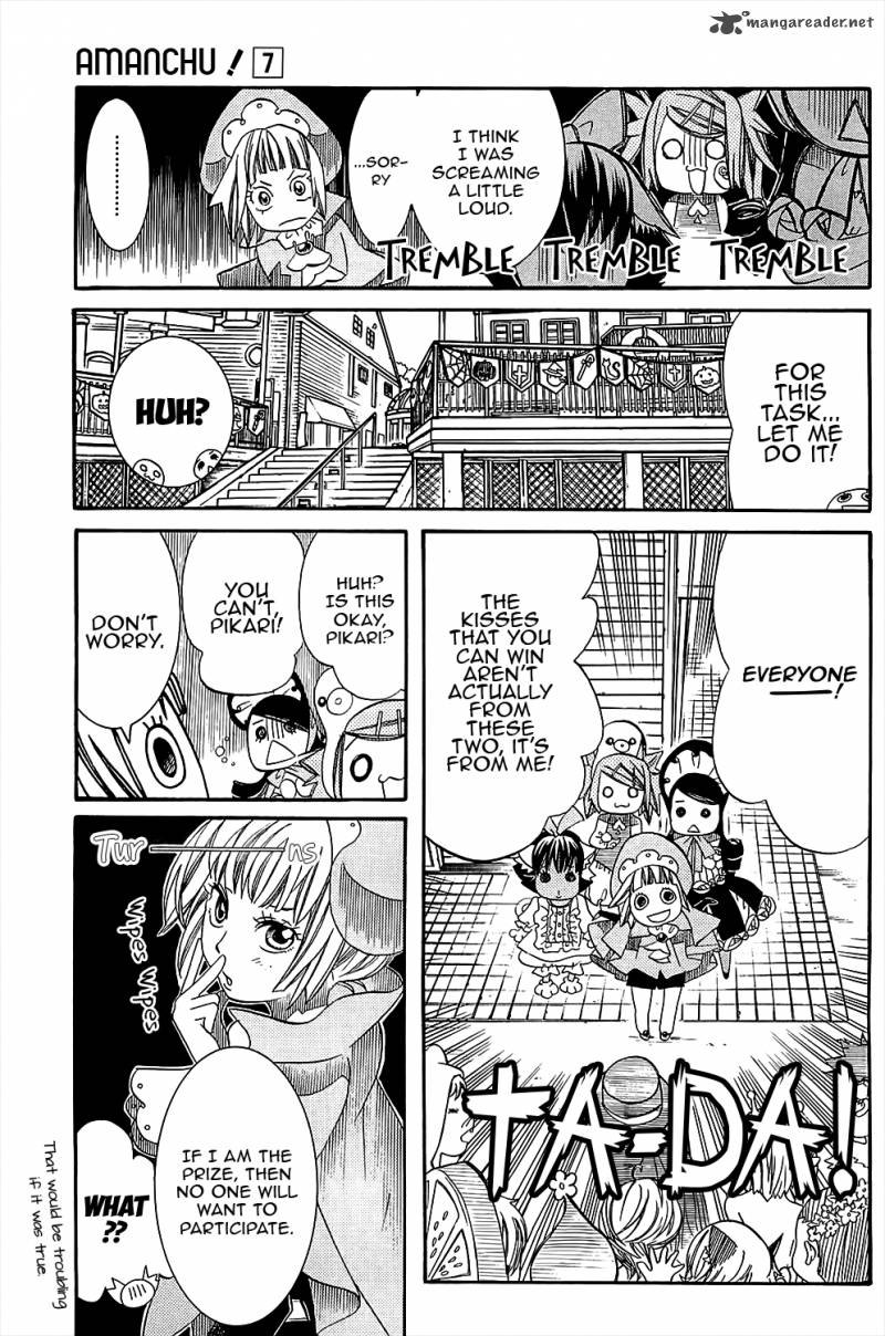 Amanchu 41 16