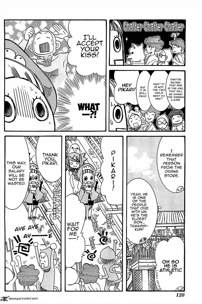 Amanchu 41 17