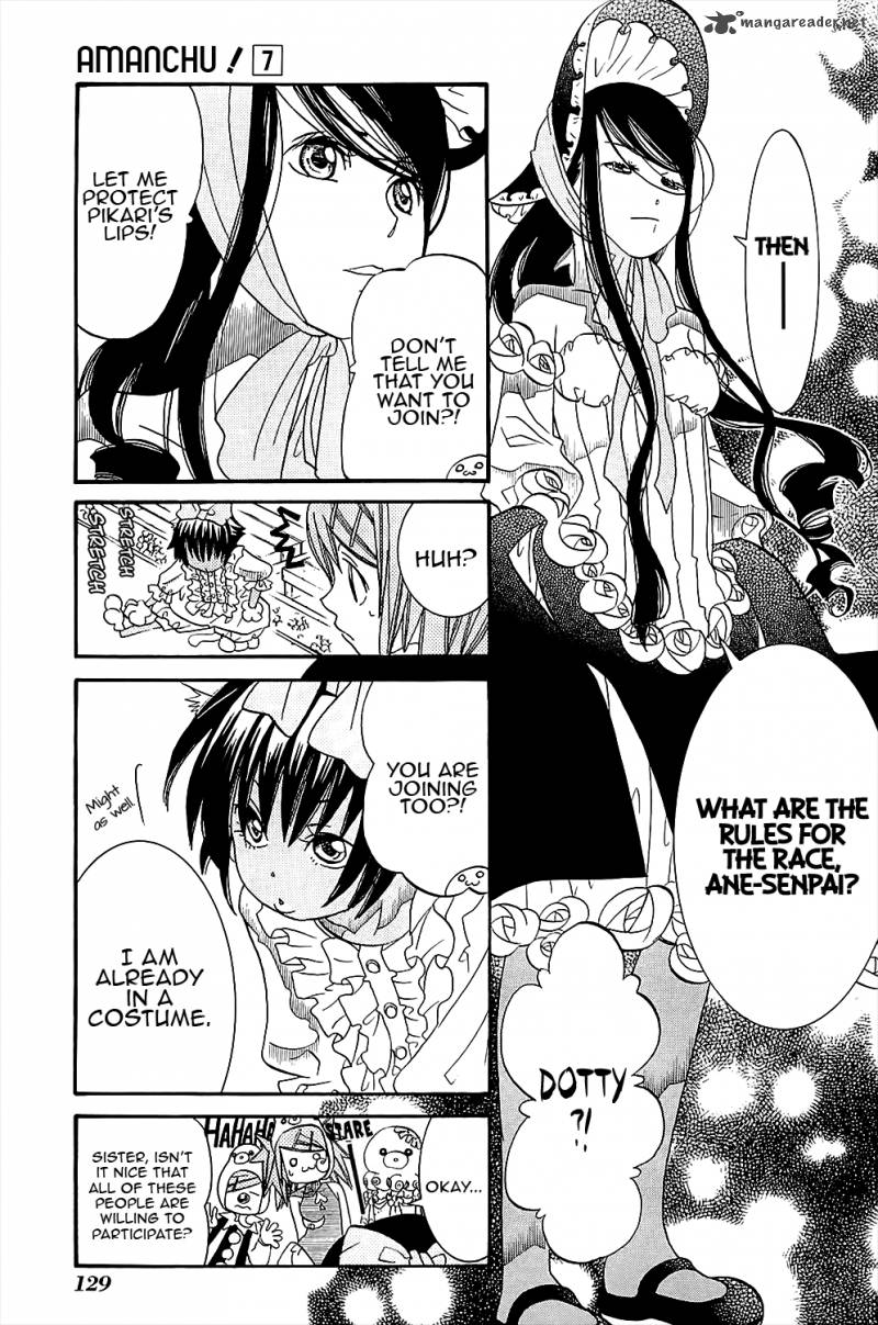 Amanchu 41 18