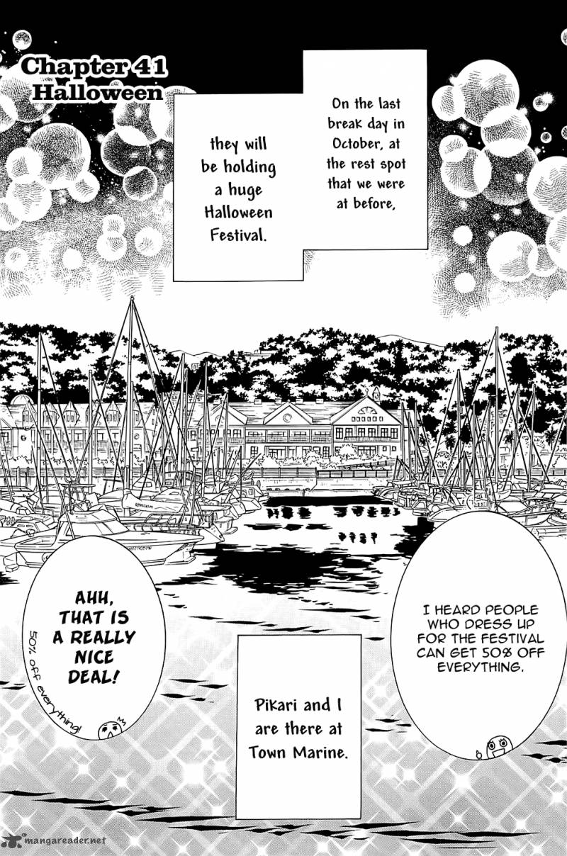 Amanchu 41 2